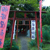 願い