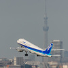 羽田空港
