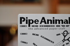 Pipe？