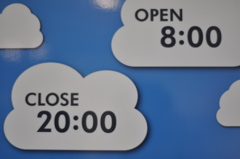 12時間