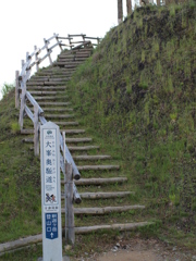 釈迦ヶ岳－孔雀岳　太尾登山口