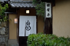 石塀小路　1