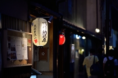 夜の先斗町　2