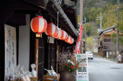 麩屋