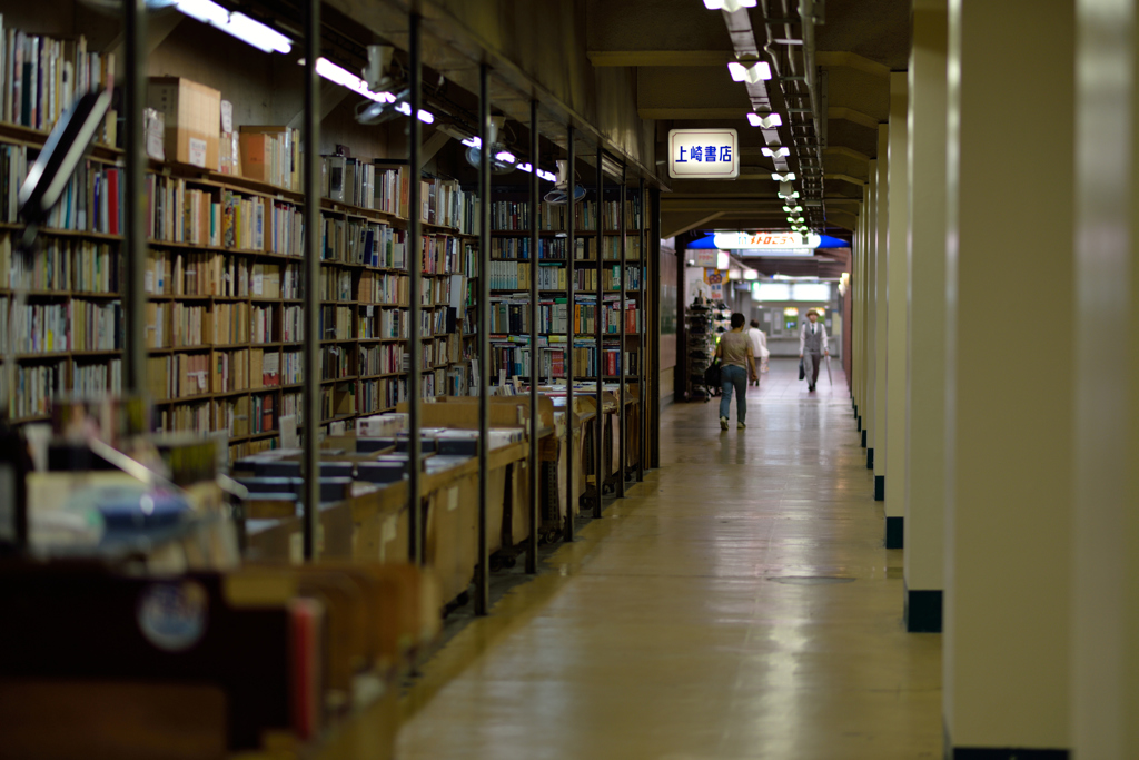 古書店