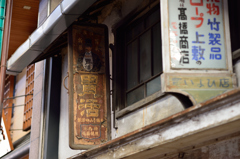 胃活