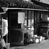 玉島