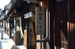 不動産