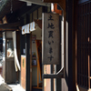 不動産