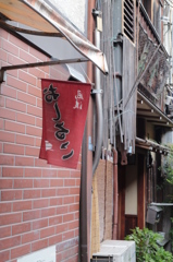 浅草界隈：路地にて