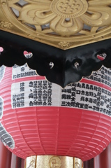 浅草寺Ⅱ
