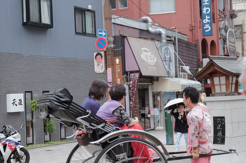 わたしの東京物語