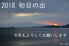 2018　初日の出