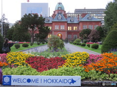 北海道庁（旧）