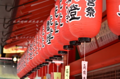 提灯