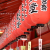 提灯