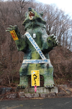 アテンションベアーズ