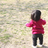 hina