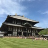 東大寺 大仏殿