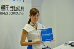 TOKYO MOTOR SHOW 2015