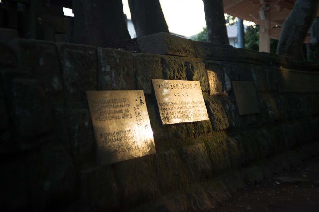 酒列磯前神社　参道