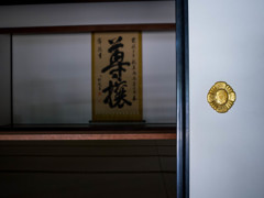 弘道館