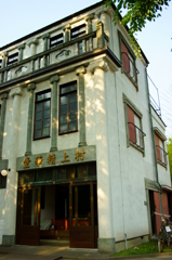 江戸たてもの園