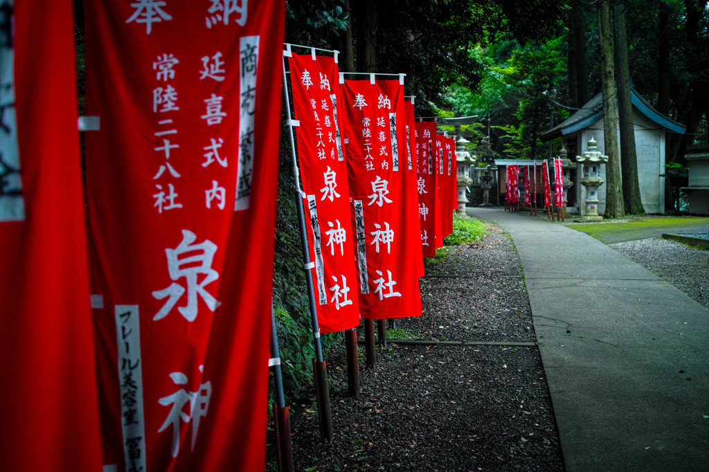 泉神社