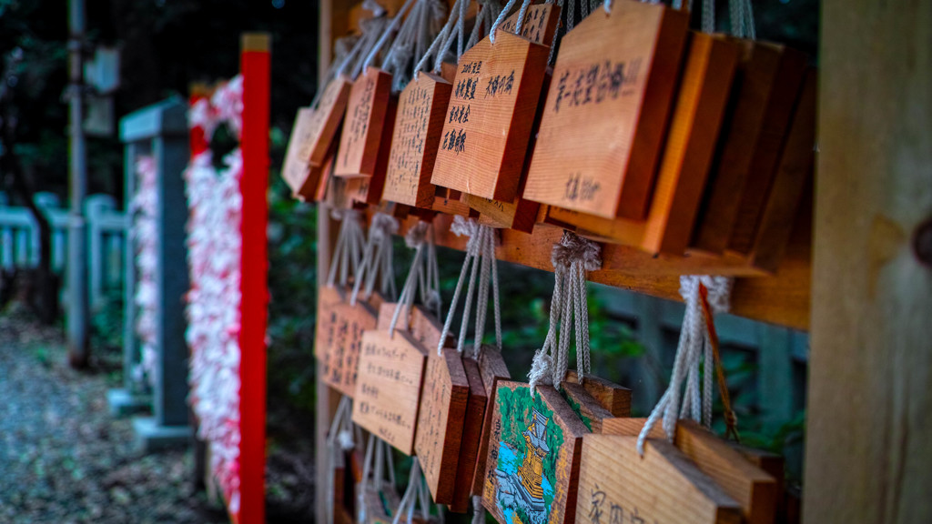 泉神社