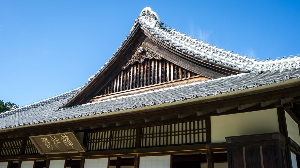 弘道館