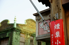 江戸たてもの園