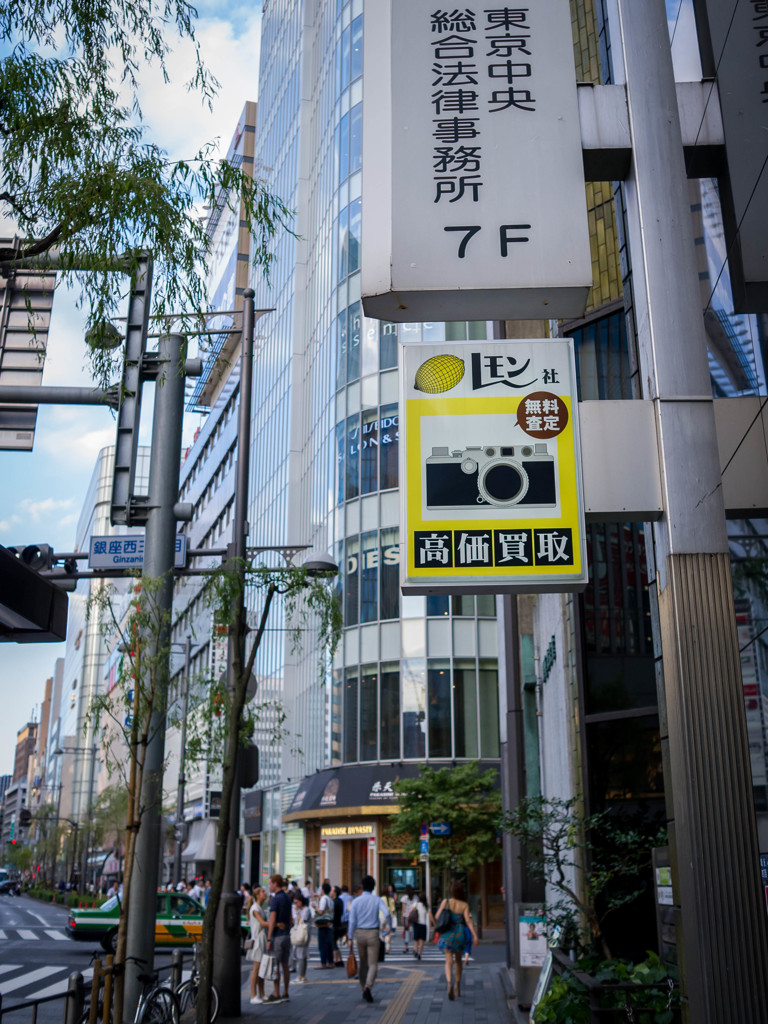 レモン社