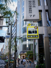 レモン社