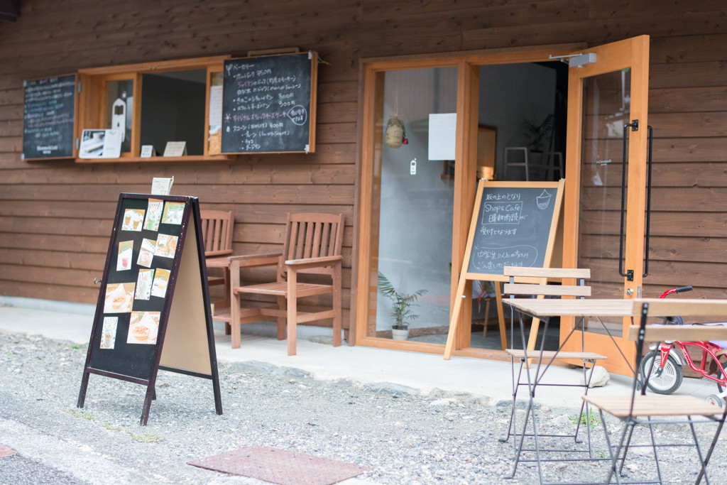 Shop and Cafe 晴耕雨読