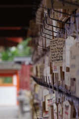 願 厳島神社