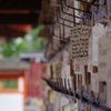 願 厳島神社