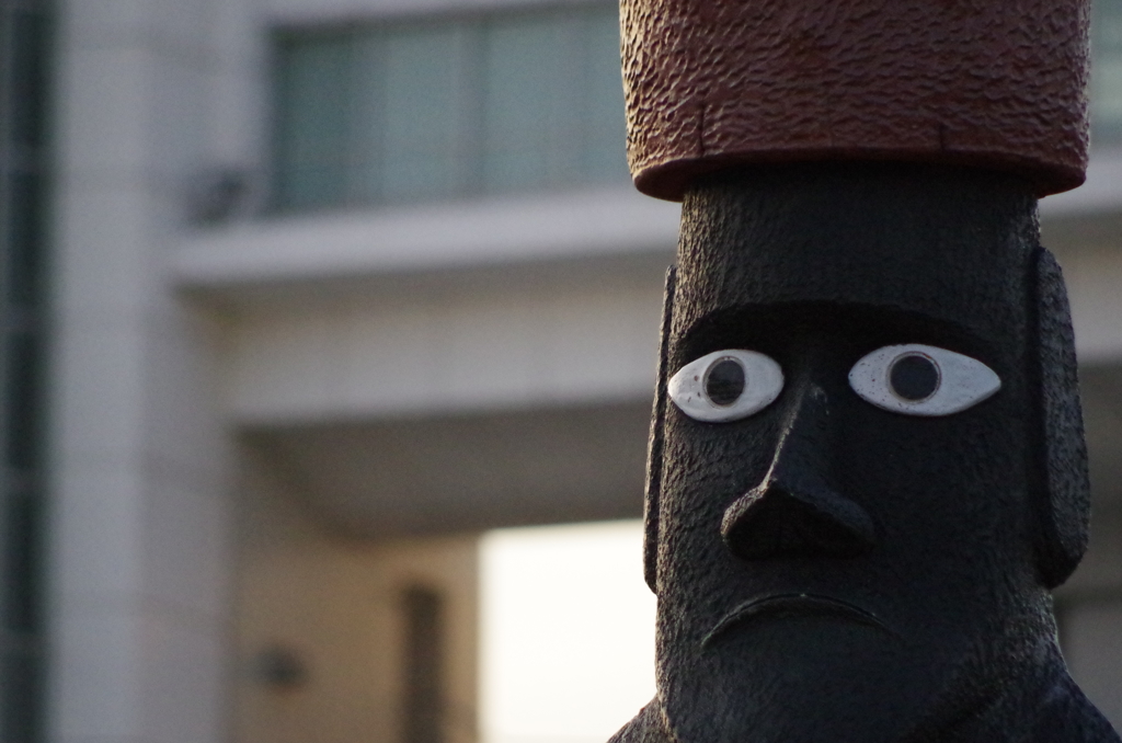 モアイ?