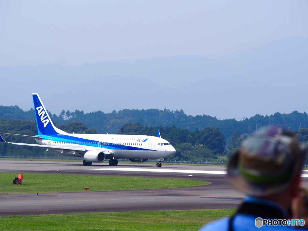 Take off！