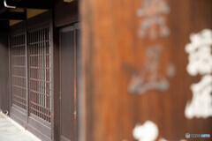 高山情緒