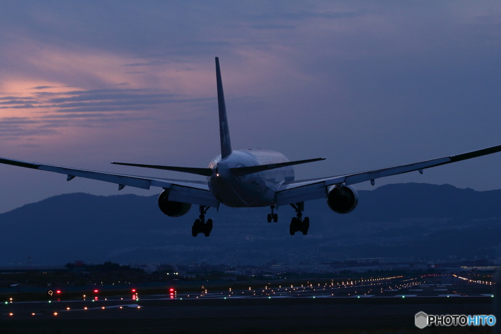 arrival