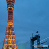 Kobe Port Tower