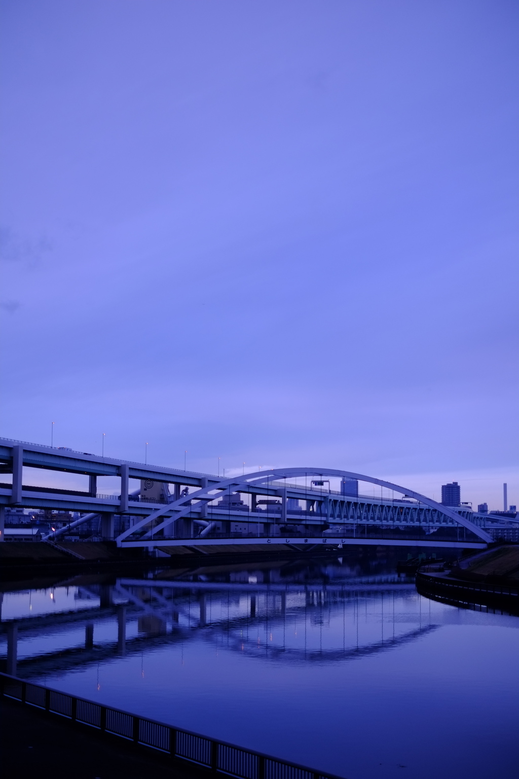 同じ橋ばかりですみません２