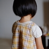 お家で