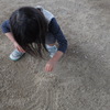棒を立てる