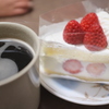 ケーキとコーヒー