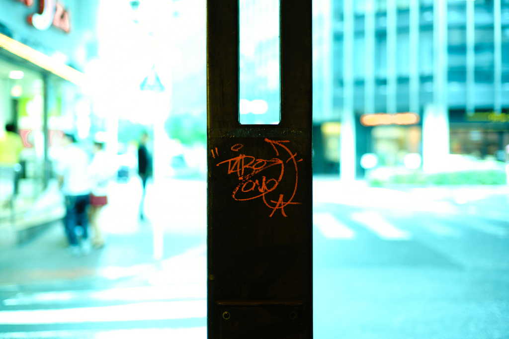 DSC01583