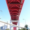 あかいはし