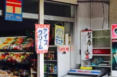 商店