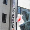 悩む人