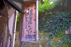 尾道の寄り道